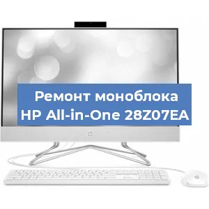 Замена термопасты на моноблоке HP All-in-One 28Z07EA в Челябинске